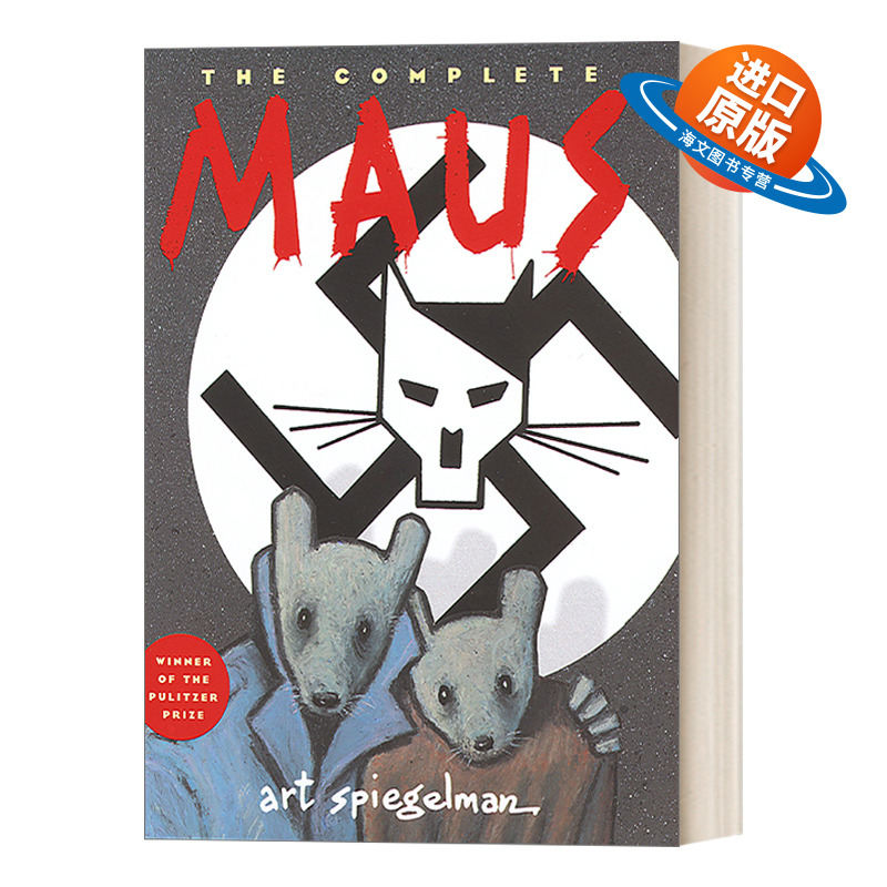 英文原版 The Complete Maus Pantheon Graphic Library 鼠族完整版 幸存者的故事 漫画 2022美国国家图书基金会终身成就奖 英文版