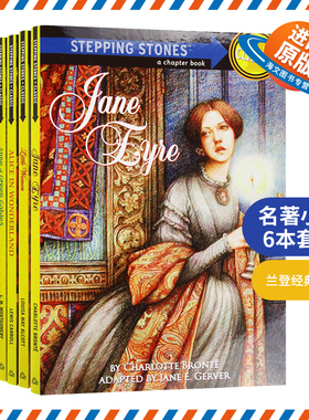 兰登经典文学名著小说6本套装 英文原版 Stepping Stones Books Classic 秘密花园 彼得潘 爱丽丝梦游仙境 英文版进口原版英语书籍