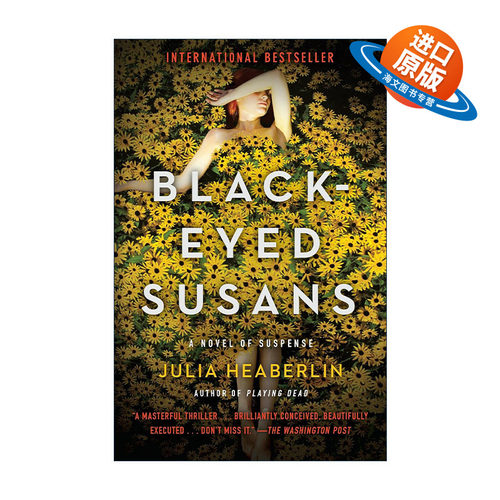 英文原版 Black-Eyed Susans 黑眼苏珊斯 惊悚悬疑小说 Julia Heaberlin 英文版 进口英语原版书籍