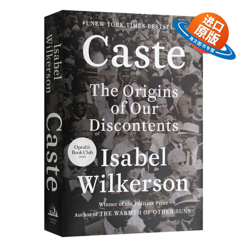 英文原版 精装 Caste: The Origins of Our Discontents 种姓 美国不平等的起源 精装 英文版