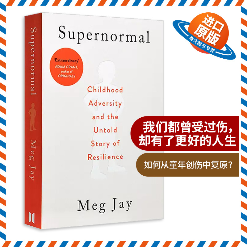 英文原版 Supernormal 我们都曾受过伤 却有了更好的人生 如何从童年创伤中复原 英文版 进口英语原版书籍