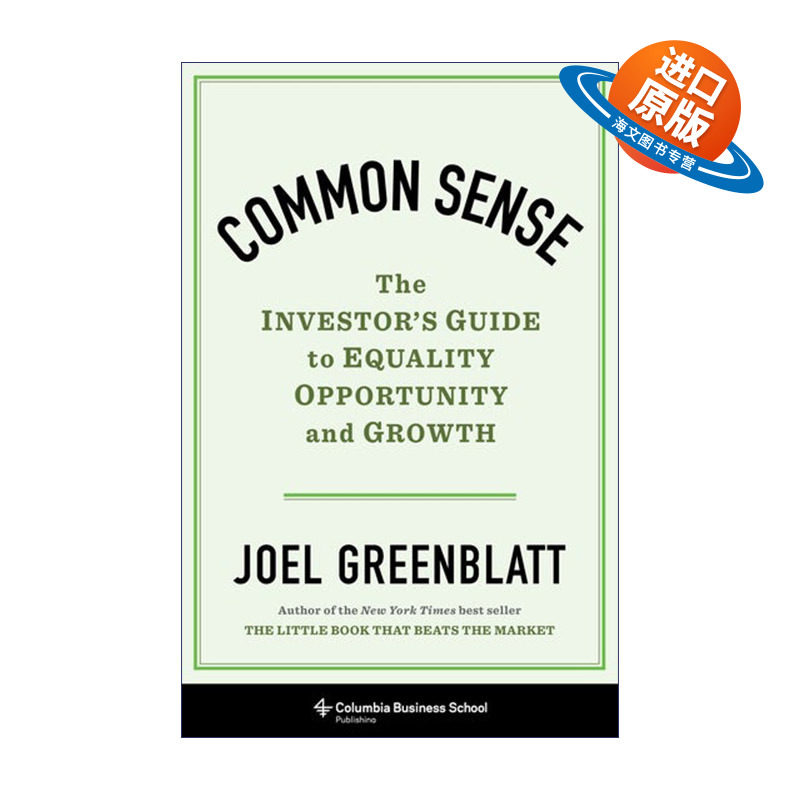 英文原版 Common Sense 常识 投资者平等 机会和成长指南 Joel Greenblatt 精装 英文版 进口英语原版书籍
