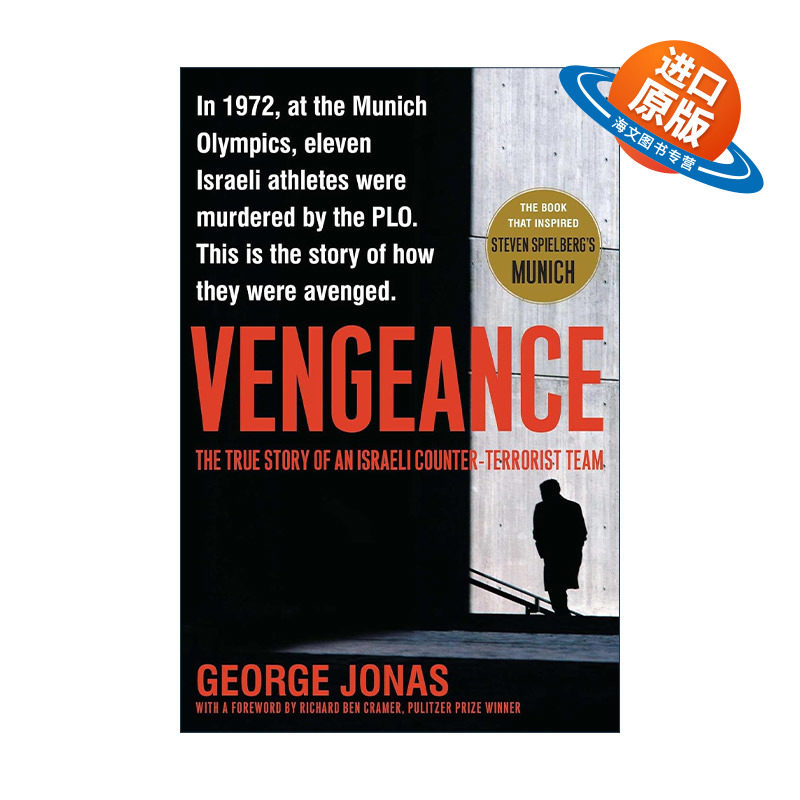 英文原版 Vengeance 天谴行动 以色列针对“慕尼黑惨案”的复仇英文版 进口英语原版书籍