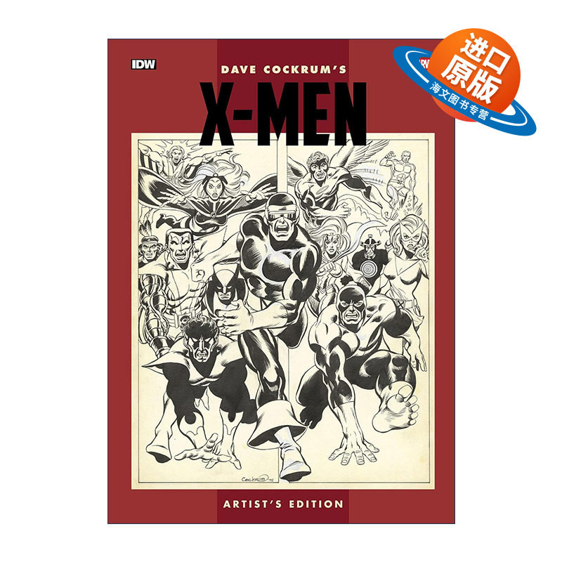 英文原版 Dave Cockrum's X-Men Artist's Edition X战警 艺术家版 漫威漫画绘画设计 角色人物封面草图 精装收藏版 英文版