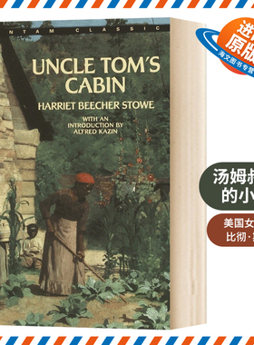 汤姆叔叔的小屋 英文原版小说 Uncle Tom's Cabin 世界经典文学名著 英文版进口原版英语书籍