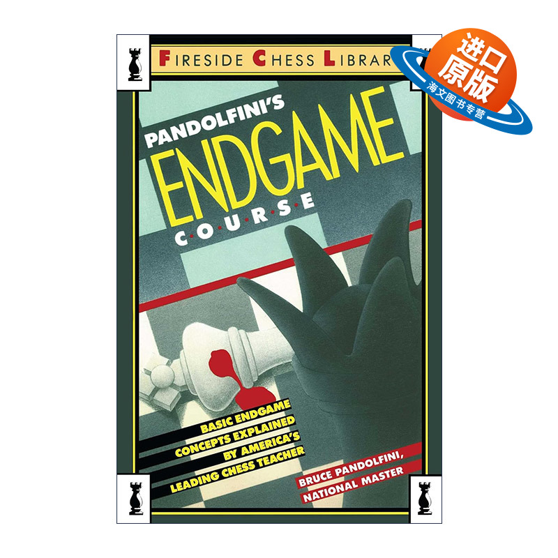 英文原版 Pandolfini's Endgame Course 从入门到大师 国际象棋残局大全 潘多尔菲尼的残局课程 Bruce Pandolfini进口英语原版书籍