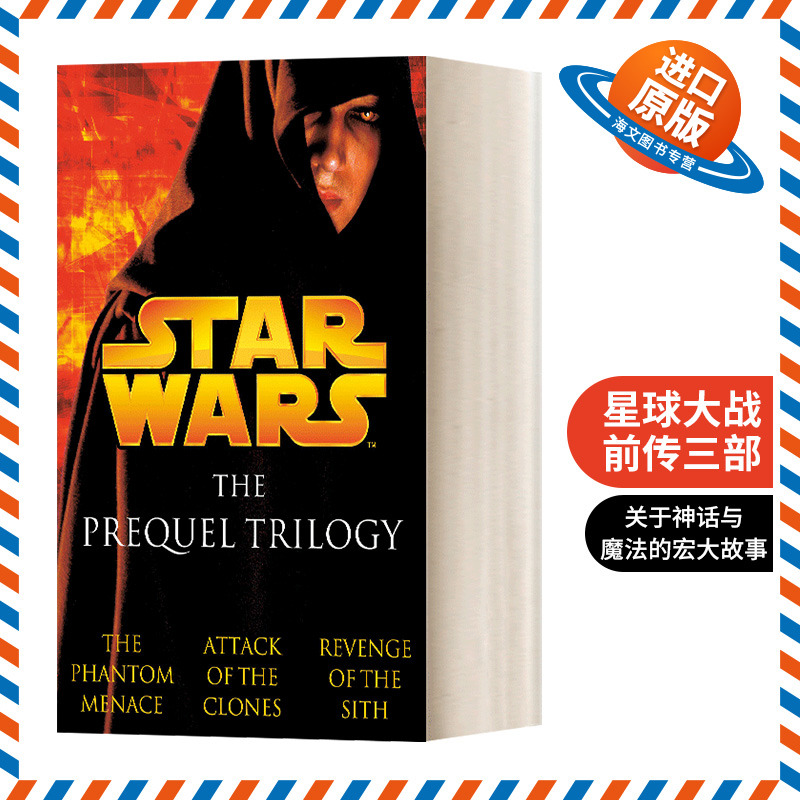 英文原版 Star Wars The Prequel Trilogy Episodes I II & III 星球大战前传三部 英文版 进口英语原版书籍外文小说