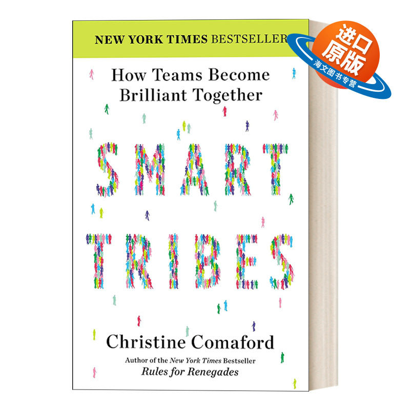 英文原版 SmartTribes 提升团队战斗力的五个加速器 职场文化 领导学 管理 Christine Comaford 精装 英文版 进口英语原版书籍