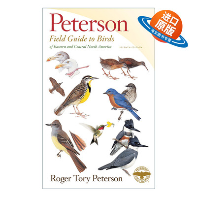 皮特森图鉴之北美中东部鸟类