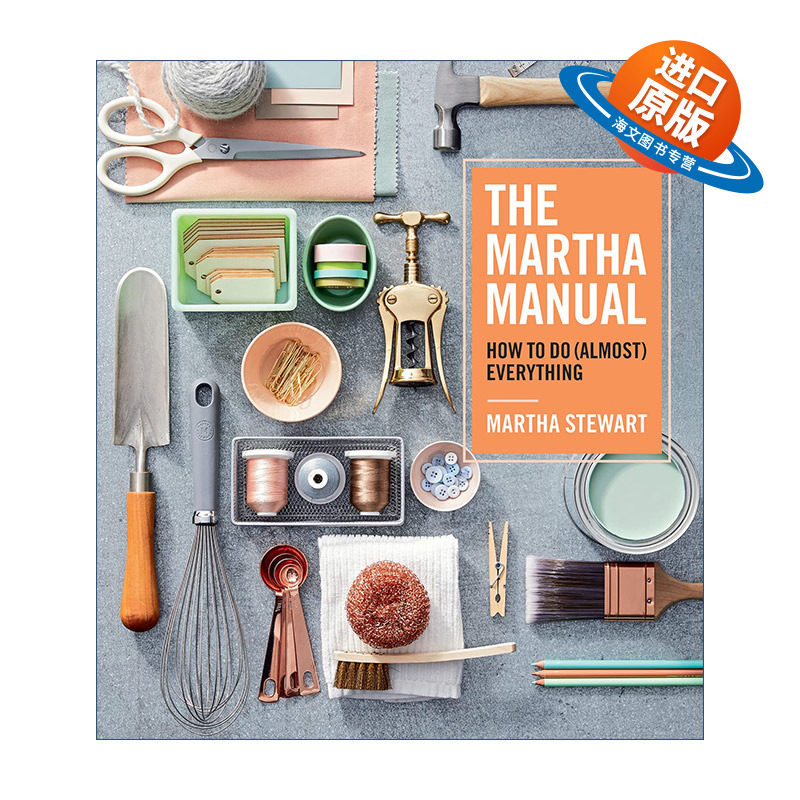 英文原版 The Martha Manual 玛莎手册 玛莎斯图尔特 美国家政女王 英文版 进口英语原版书籍