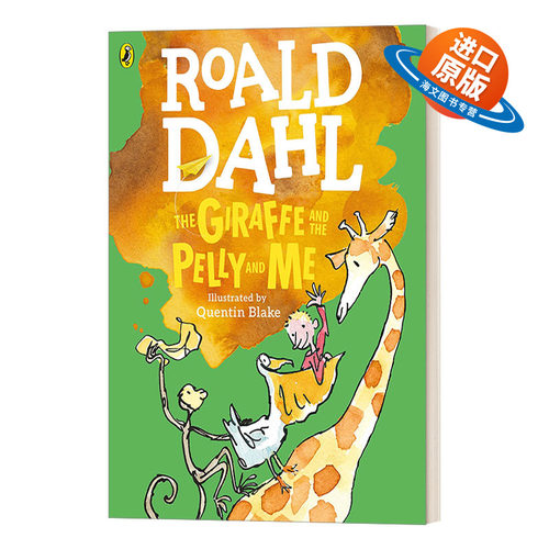 英文原版 The Giraffe and the Pelly and Me 长颈鹿和佩利和我 罗尔德·达尔 全彩插图版 英文版 进口英语原版书籍