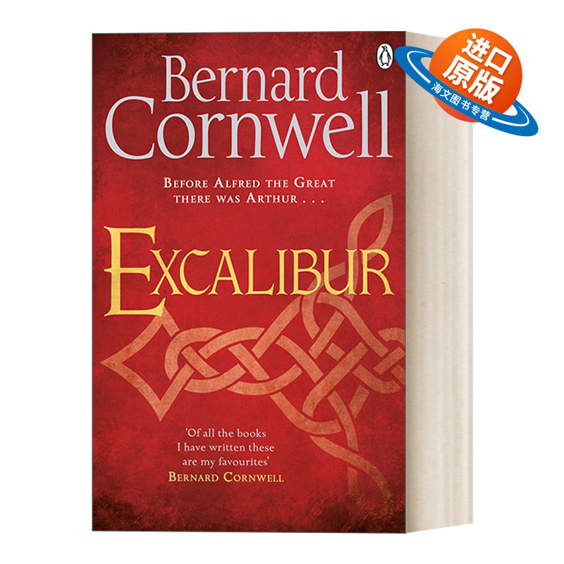 英文原版 Excalibur 亚瑟王 卷三 湖中剑 伯纳德·康威尔 英文版 进口英语原版书籍