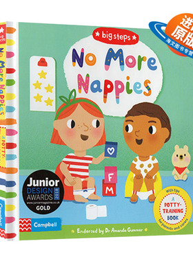 尿不湿再见 英文原版 The Big Steps No More Nappies 幼儿行为习惯养成绘本 纸板翻翻操作书 英文版进口原版英语书籍儿童外文书