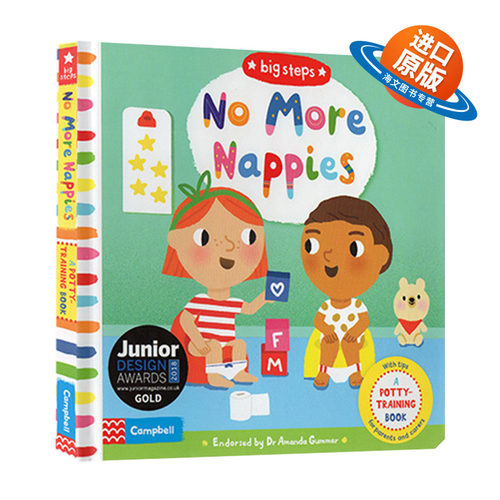 尿不湿再见 英文原版 The Big Steps No More Nappies 幼儿行为习惯养成绘本 纸板翻翻操作书 英文版进口原版英语书籍儿童外文书