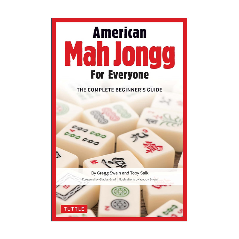 英文原版 American Mah Jongg for Everyone 美国麻将初学者指南 精装 Gregg Swain 英文版 进口英语原版书籍