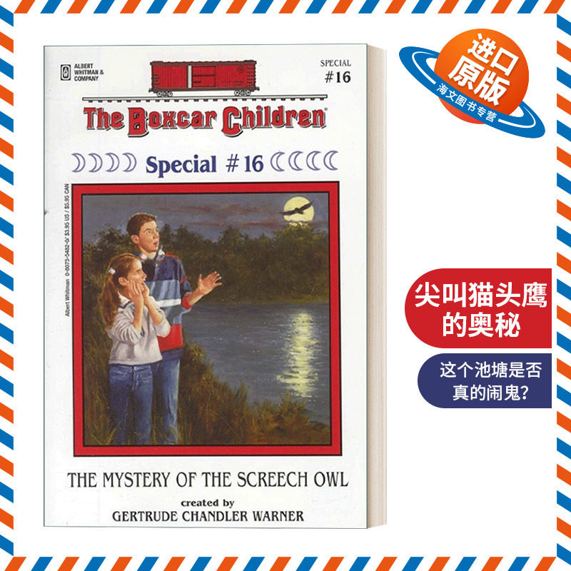 英文原版 The Boxcar Children Specials#16 The Mystery of the Screech Owl 棚车少年特辑#16尖叫猫头鹰的奥秘 进口英语原版书籍