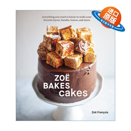 英文原版 Zoe Bakes Cakes 蛋糕烘焙指南 IACP奖 Zoe Francois 精装食谱 英文版 进口英语原版书籍