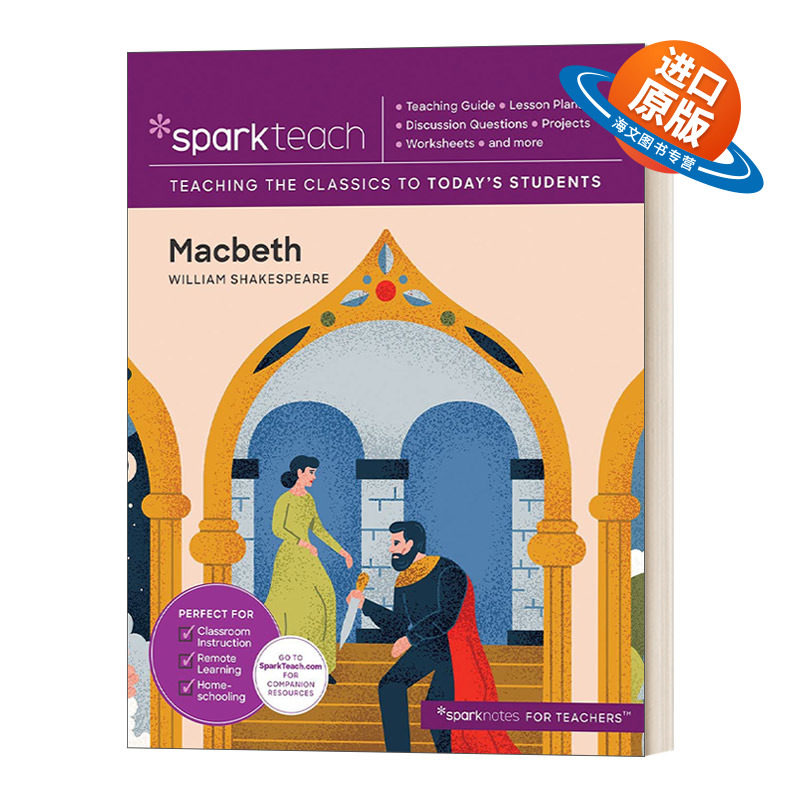 英文原版 SparkTeach Macbeth  麦克巴 英文版 进口英语原版书籍
