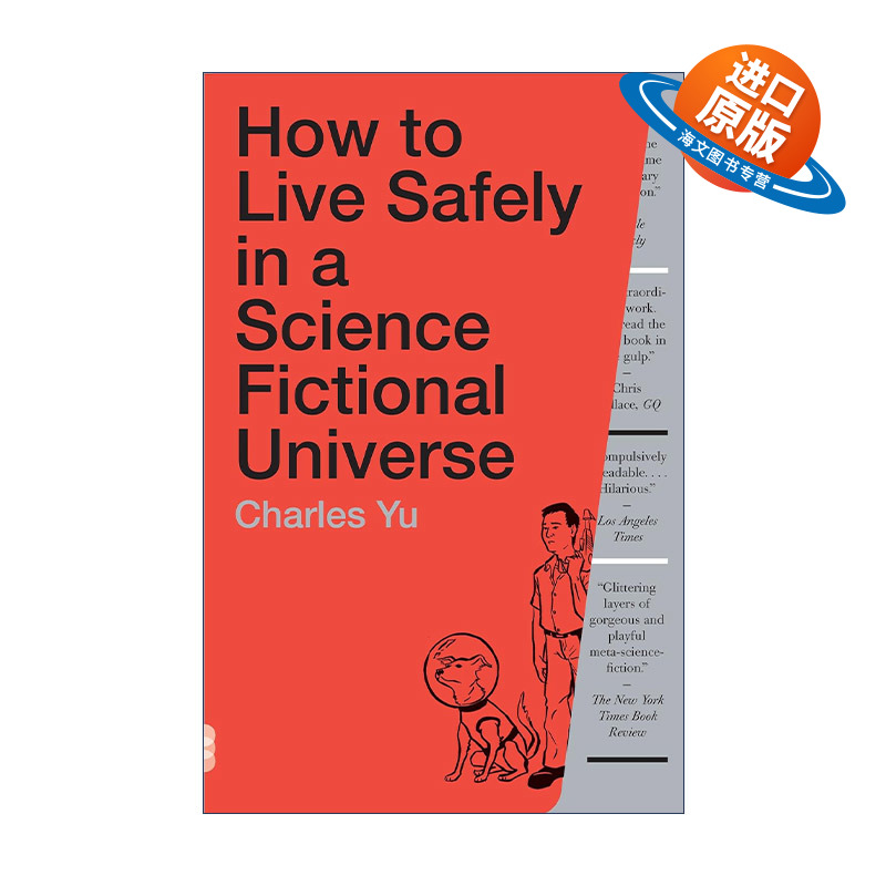 英文原版 How to Live Safely in a Science Fictional Universe 科幻宇宙生存指南 Charles Yu游朝凯 英文版 进口英语原版书籍