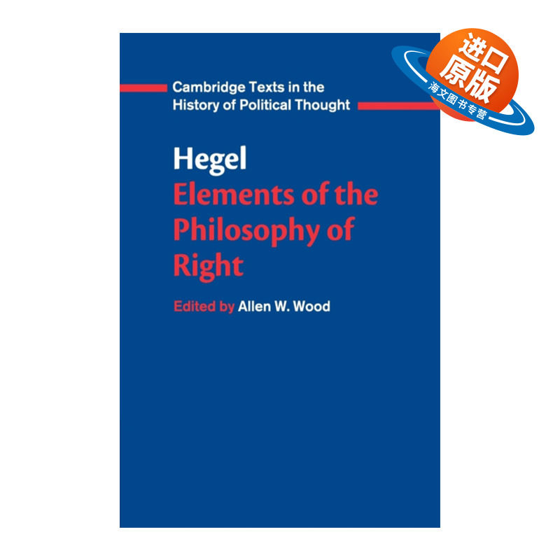 英文原版 Hegel Elements of the Philosophy of Right 黑格尔 法哲学原理 剑桥政治思想史文本系列 英文版 进口英语原版书籍