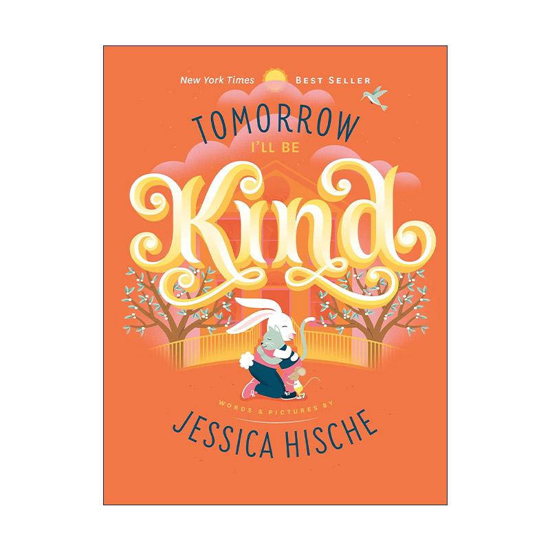 英文原版 Tomorrow I'll Be Kind 明天我会善良 儿童价值观培养绘本 纸板书 Jessica Hische 英文版 进口英语原版书籍