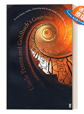 英文原版 Uncle Petros and Goldbach's Conjecture 佩德罗斯叔叔与哥德巴赫猜想 道萨迪亚斯数学小说 英文版 进口英语原版书籍