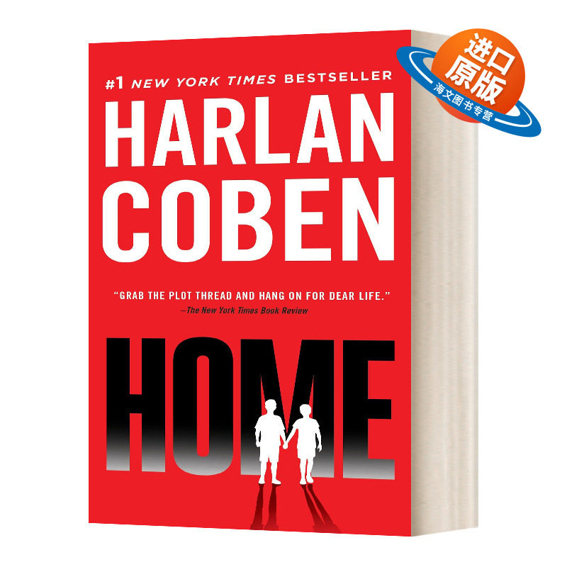 英文原版小说 Home Myron Bolitar Book 11 米隆·波利塔系列11 家 英文版 进口英语原版书籍