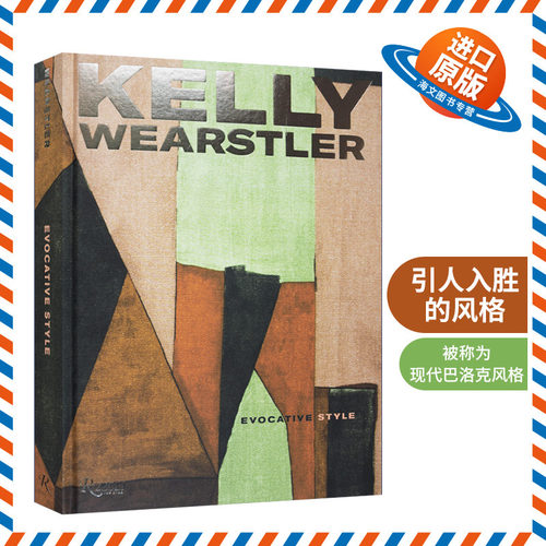 英文原版 精装 Kelly Wearstler Evocative Style 凯莉 威尔斯特勒 引人入胜的风格 旧世界奢华 精装 英文版 进口英语原版书籍