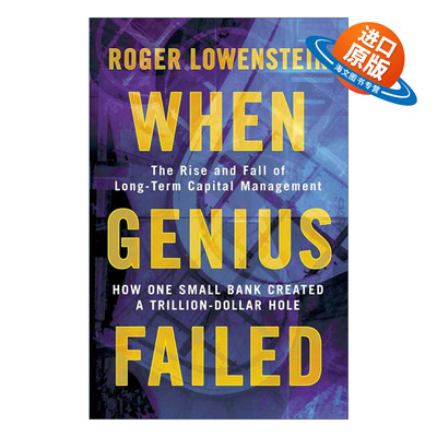 英文原版赌金者罗杰·洛温斯坦