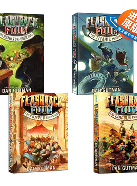 英文原版 Flashback Four 闪回四部曲1-4册 Dan Gutman 青少年课外阅读章节搞笑历史小说 英文版 进口英语原版书籍