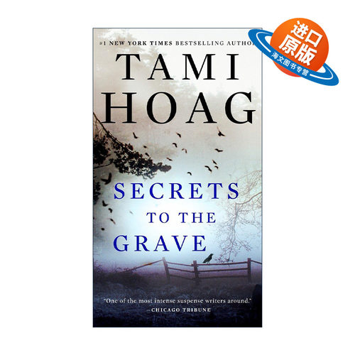 英文原版 Secrets to the Grave Oak Knoll Book 2 坟墓的秘密 惊悚悬疑小说 Tami Hoag 英文版 进口英语原版书籍