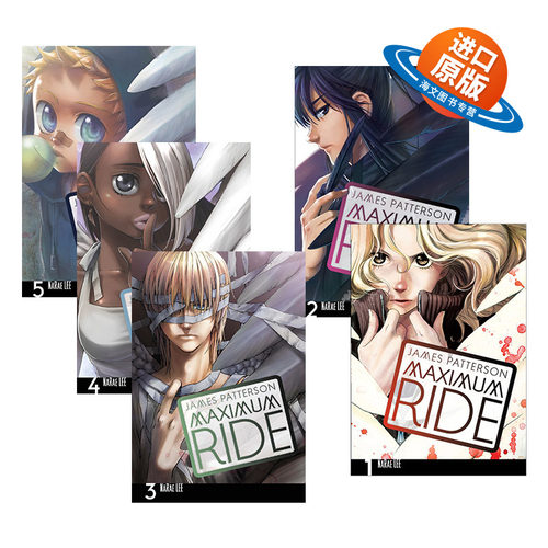 英文原版 Maximum Ride Manga Volume1-5 极速飞行5册 漫画小说 英文版 进口英语原版书籍