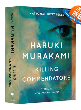 英文原版 Killing Commendatore 杀死骑士团长 村上春树 英文版外文小说