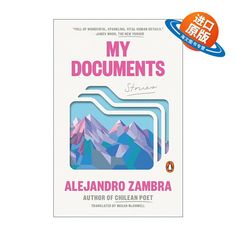 英文原版 My Documents 我的文档 短篇小说集 盆栽作者 智利小说家Alejandro Zambra亚历杭德罗·桑布拉 英文版 进口英语原版书籍