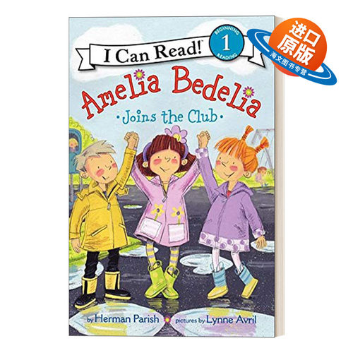 英文原版 Amelia Bedelia Joins the Club 阿米莉亚俱乐部之争 糊涂女佣分级阅读 I Can Read Level 1 英文版 进口英语原版书籍