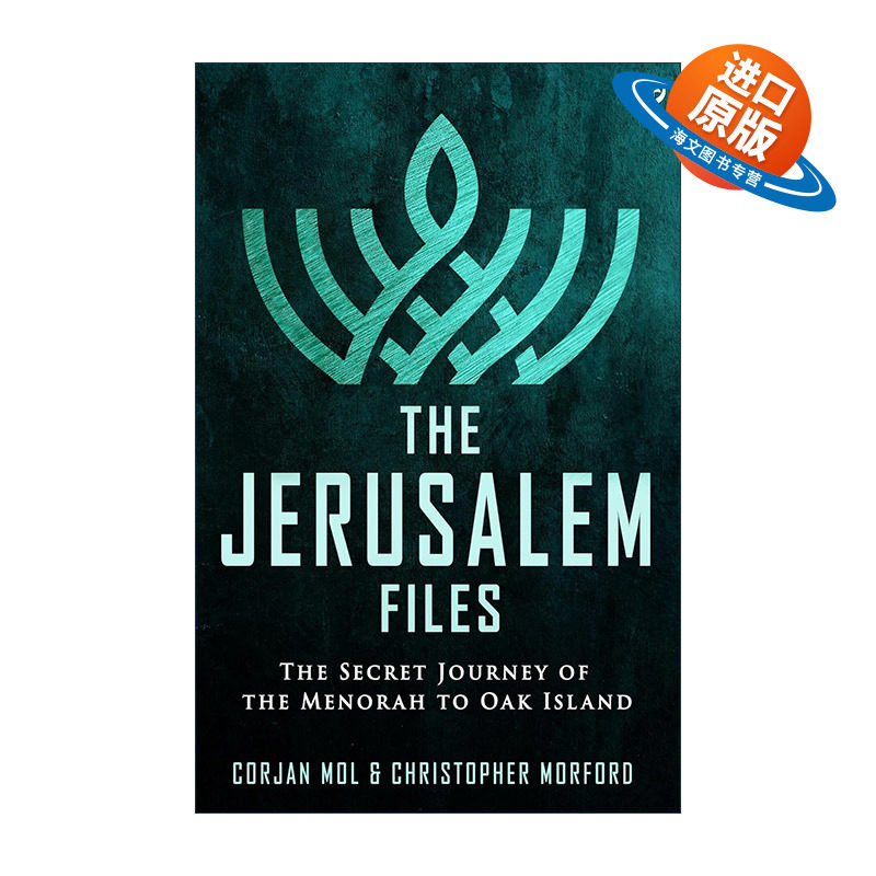 英文原版 The Jerusalem Files 耶路撒冷档案 大烛台到橡树岛的秘密之旅 历史 Corjan Mol 英文版 进口英语原版书籍