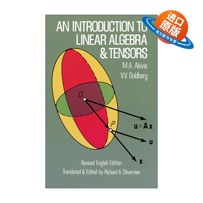 英文原版 An Introduction to Linear Algebra and Tensors 线性代数与张量导论 数学 M. A. Akivis英文版 进口英语原版书籍