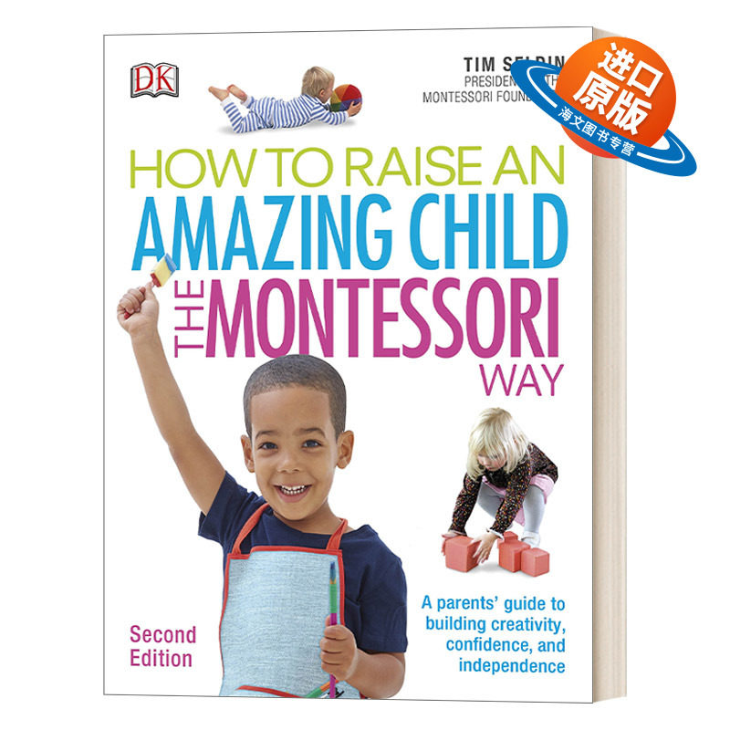 英文原版 How To Raise An Amazing Child the Montessori Way 按蒙特梭利的方法培养优秀的孩子 英文版 进口英语原版书籍