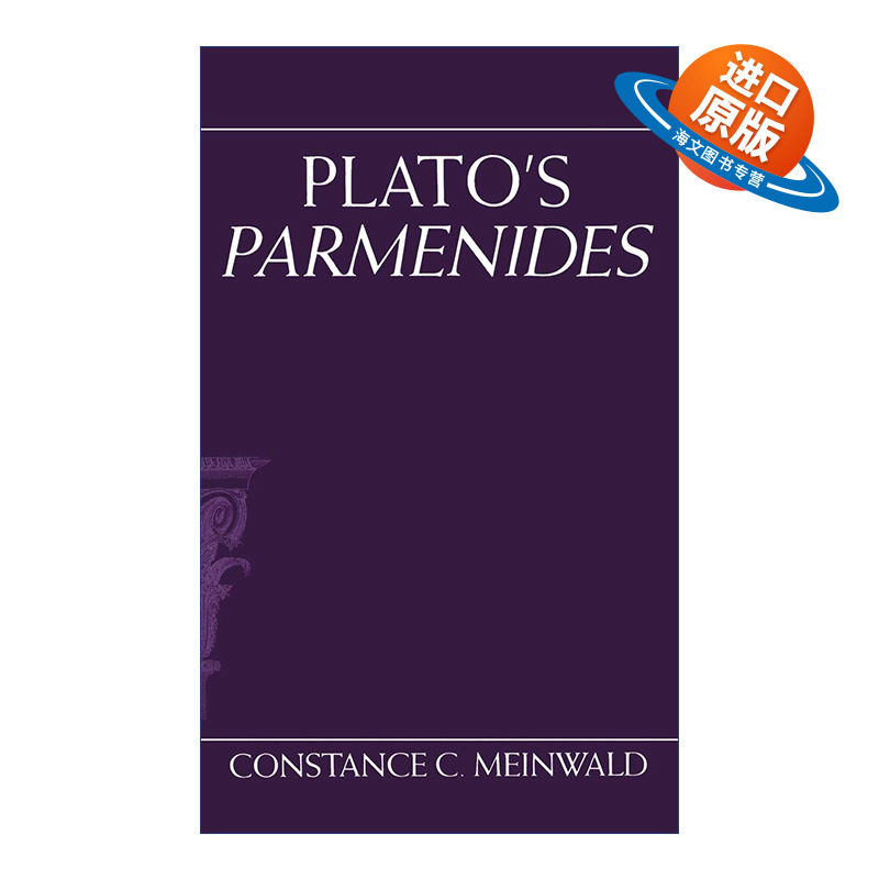 英文原版 Plato's Parmenides 柏拉图的巴门尼德篇 Constance Meinwald 精装 英文版 进口英语原版书籍