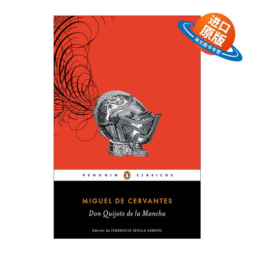 西班牙语原版 Don Quijote de la Mancha Don Quixote 堂吉诃德 企鹅经典 西班牙语版 塞万提斯 Miguel De Cervantes 进口书籍