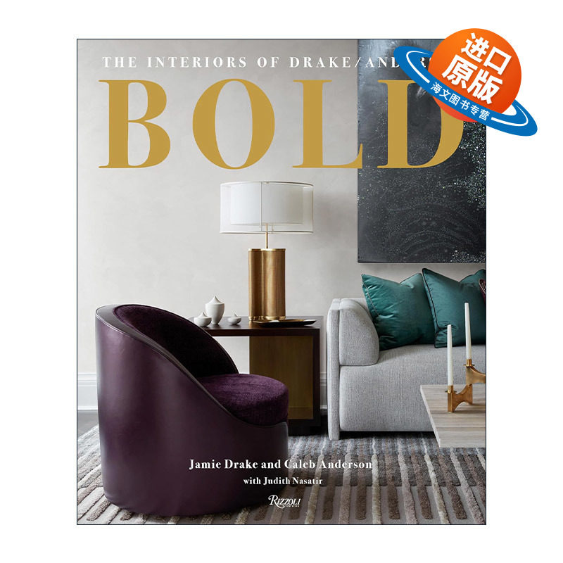 英文原版 BOLD The Interiors of Drake Anderson 大胆 室内设计师作品集 精装建筑摄影艺术图册 英文版 进口英语原版书籍