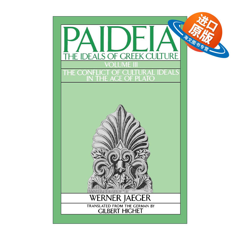 英文原版 Paideia The Ideals of Greek Culture III 教化 古希腊文化的理想 卷三 韦尔纳·耶格尔 英文版 进口英语原版书籍