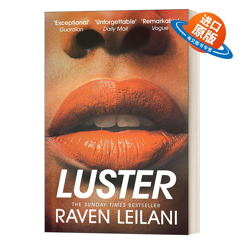 英文原版小说 Luster 荣光 2021女性小说奖长名单 2020奥巴马推荐读物 英文版 进口英语原版书籍