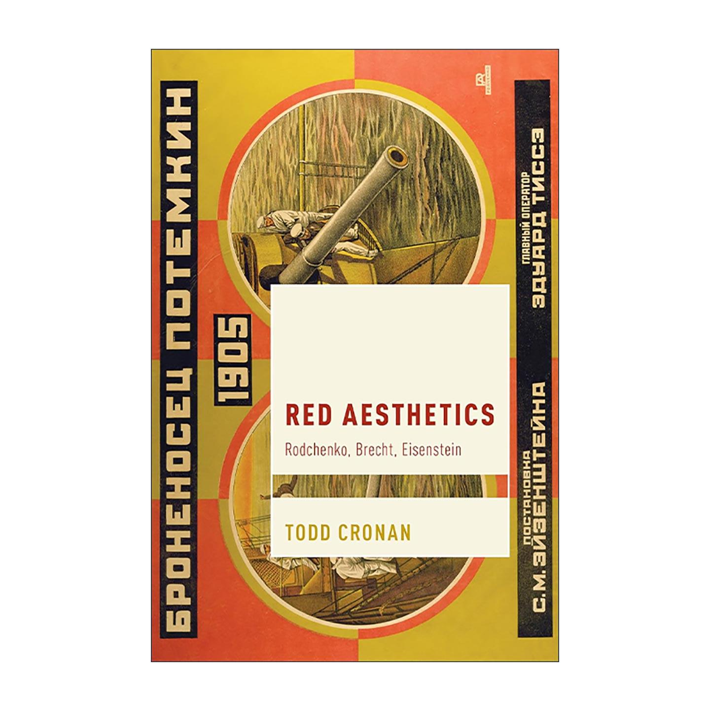 英文原版 Red Aesthetics 红色美学 罗德琴科 布莱希特与爱森斯坦 英文版 进口英语原版书籍