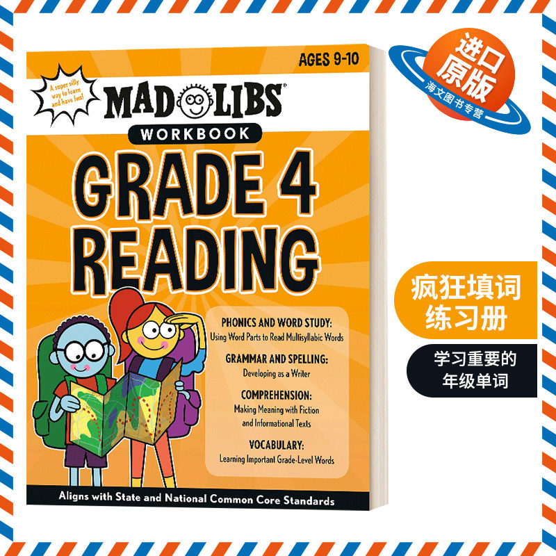 英文原版绘本 Mad Libs Workbook Grade 4 疯狂填词练习册 美国小学四年级 英文版 进口英语原版书籍儿童外文书