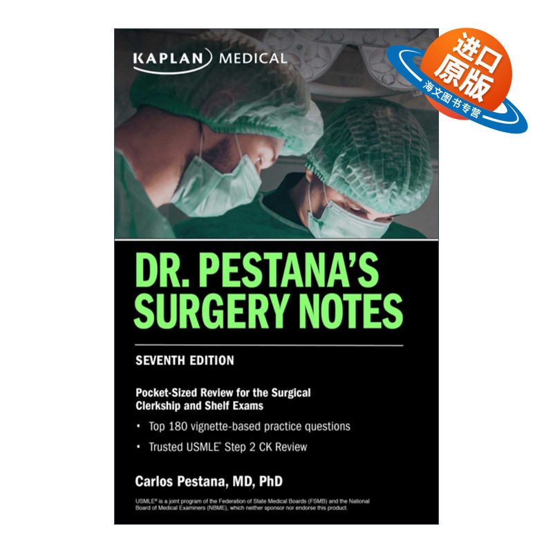 英文原版 Dr. Pestana's Surgery Notes Seventh Edition 医生的外科笔记 第七版 外科实习和实习考试的复习资料 英文版 进口书籍