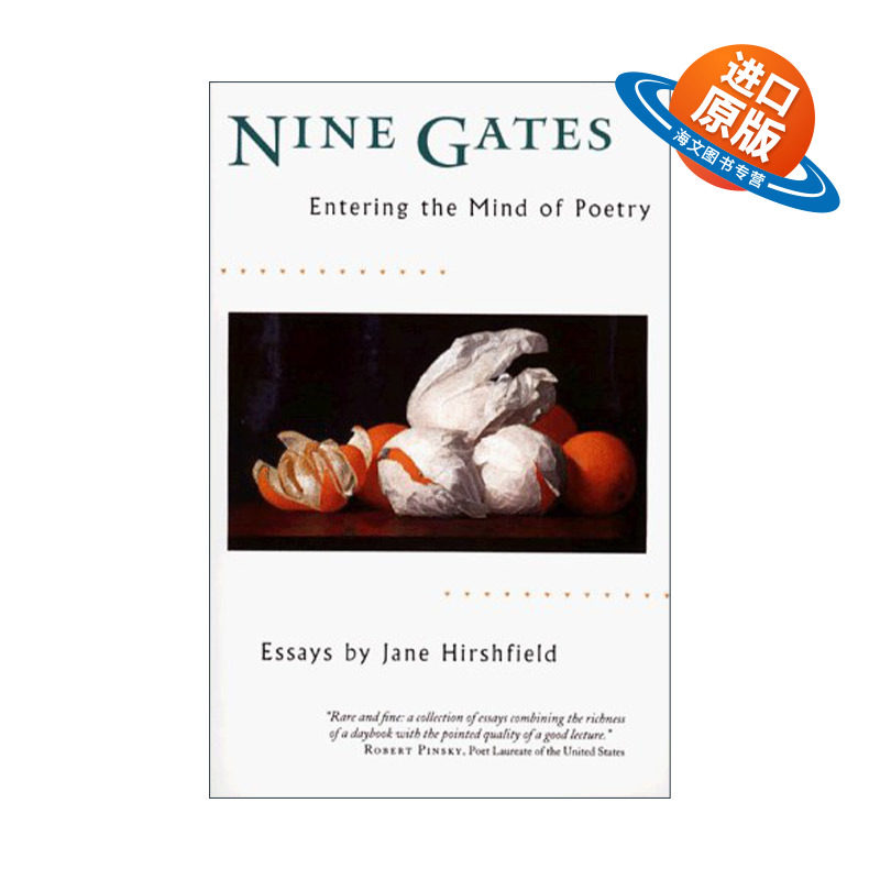 英文原版 Nine Gates 诗的九重门 如何进入诗歌的心灵世界 英文版 进口英语原版书籍