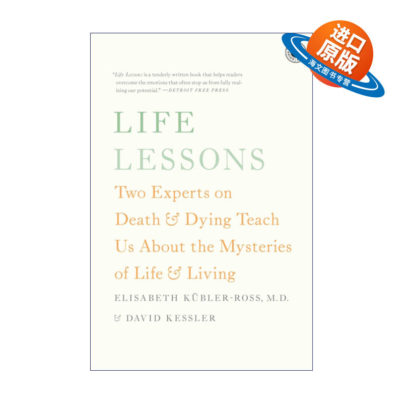 英文原版 Life Lessons 用心去活 生死学大师谈生命和生活的奥秘 伊丽莎白库伯勒罗斯 英文版 进口英语原版书籍