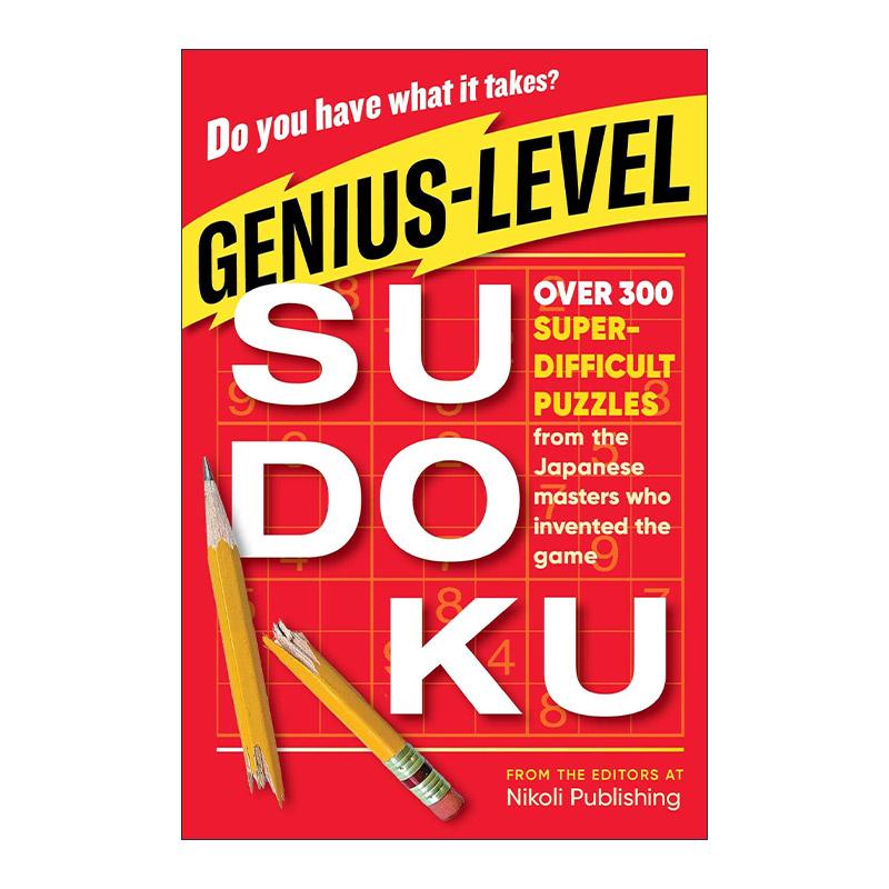 英文原版 Genius-Level Sudoku 数独 英文版 进口英语原版书籍
