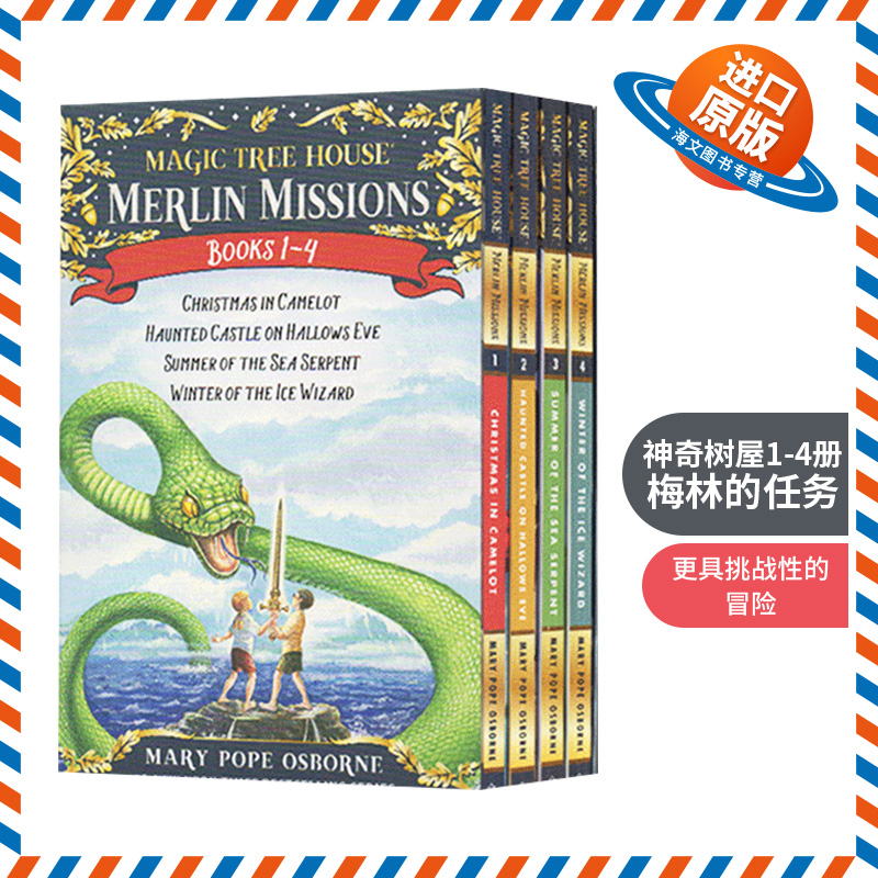 神奇树屋梅林的任务1-4册 英文原版 Merlin Mission 1-4 The Magic Tree House 29-32 英文版儿童桥梁章节冒险小说 进口英语书籍 书籍/杂志/报纸 儿童读物原版书 原图主图